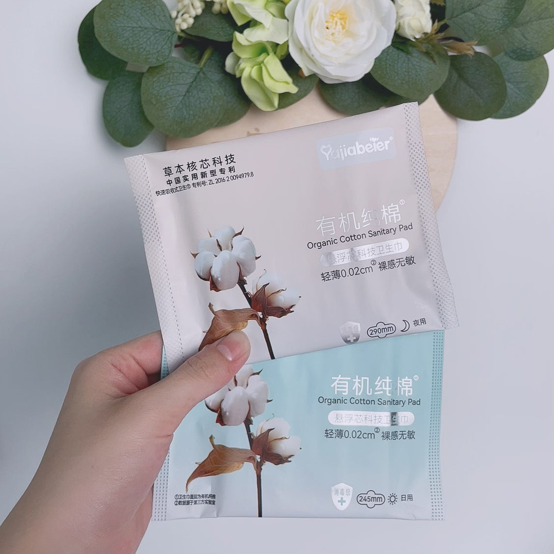 Compresas sanitarias desechables de superabsorción con protector de fugas 3D