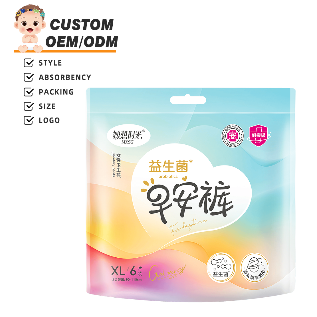 Super Absorbent Disposable Women's Sanitary Pants