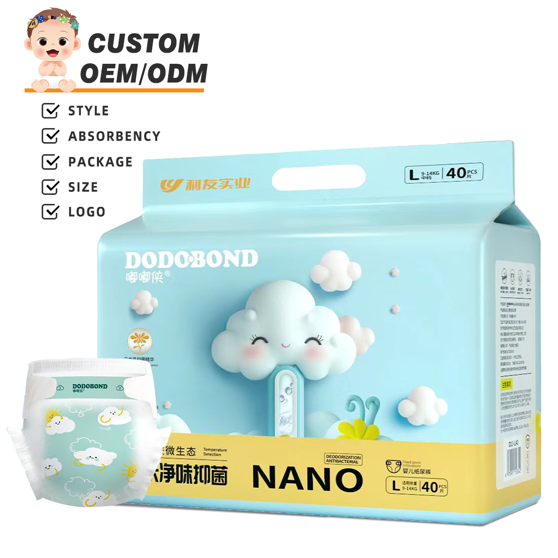 High quality baby diaper super absorbency