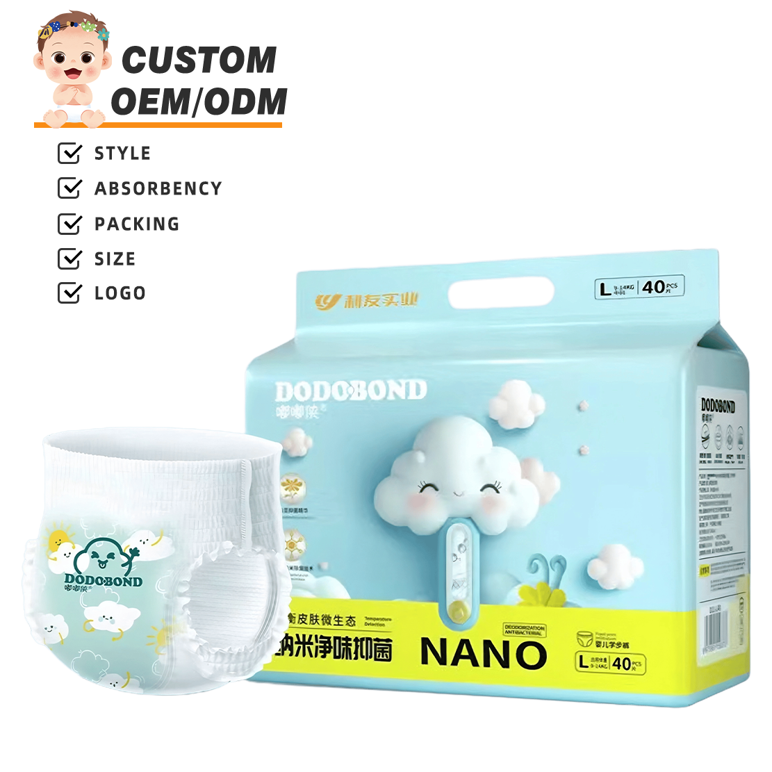 Factory wholesale price premium nano baby pants
