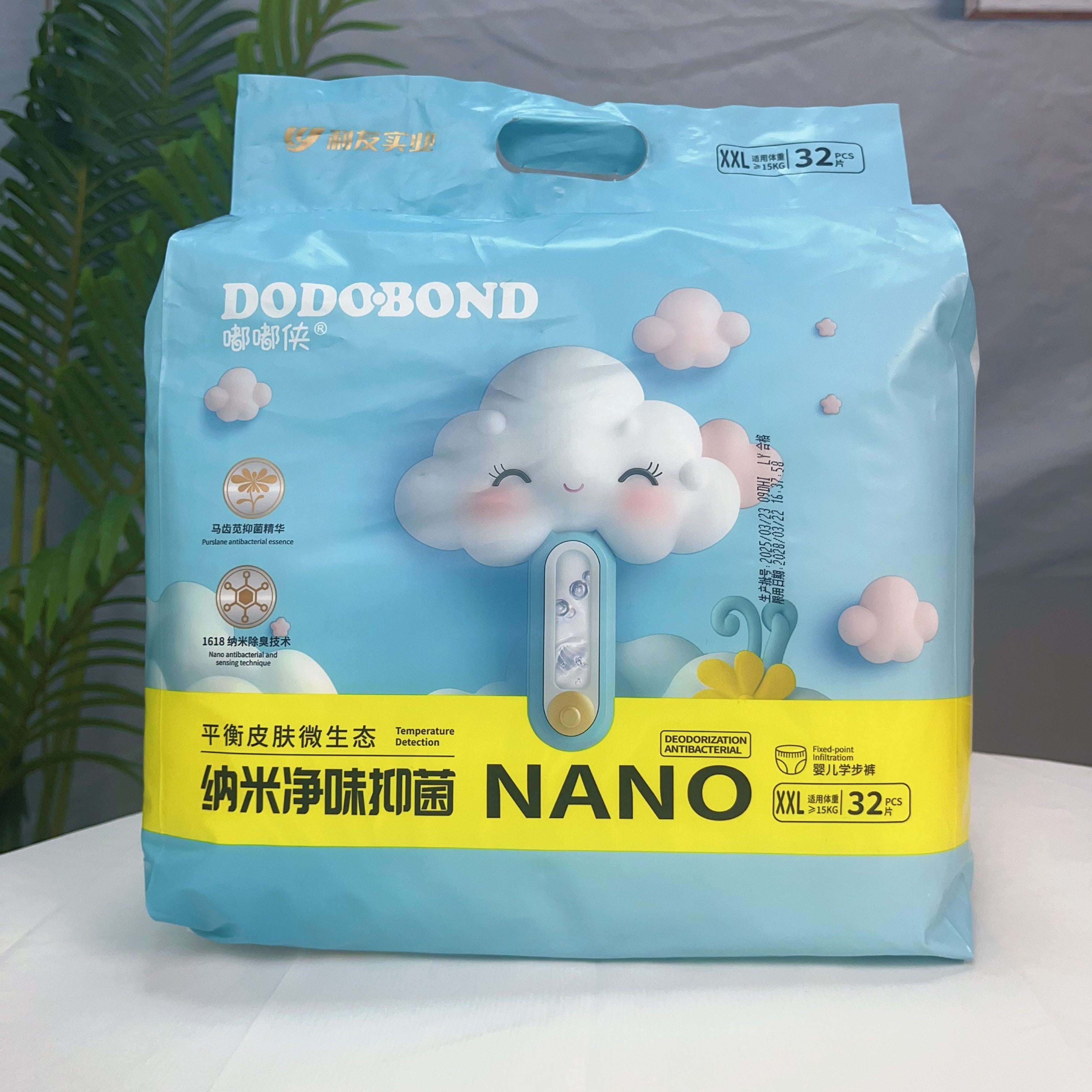 Factory wholesale price premium nano baby pants